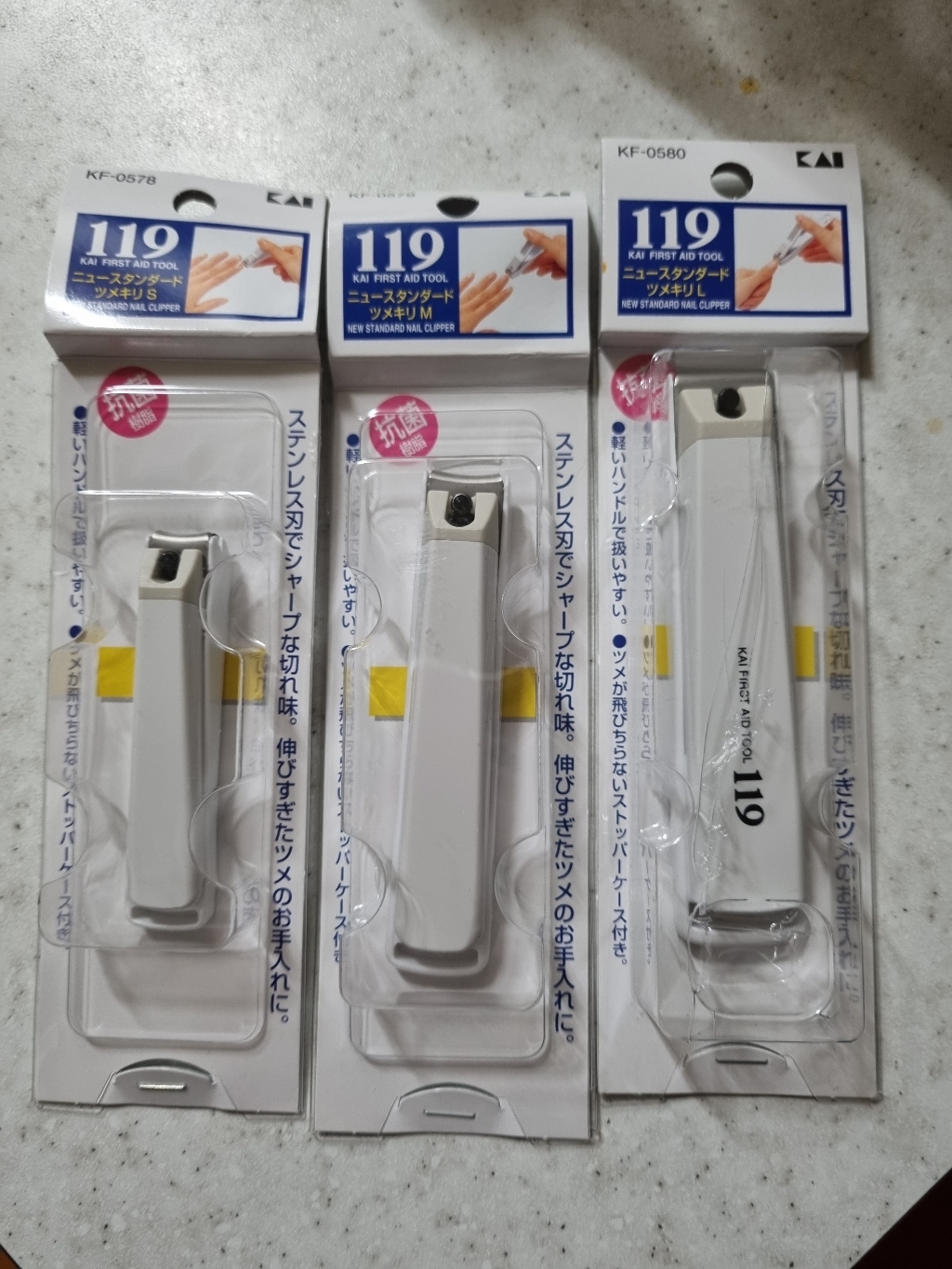 카이119 일본 손톱깎이 명품 다용도 장인 3가지 사이즈 리뷰후기