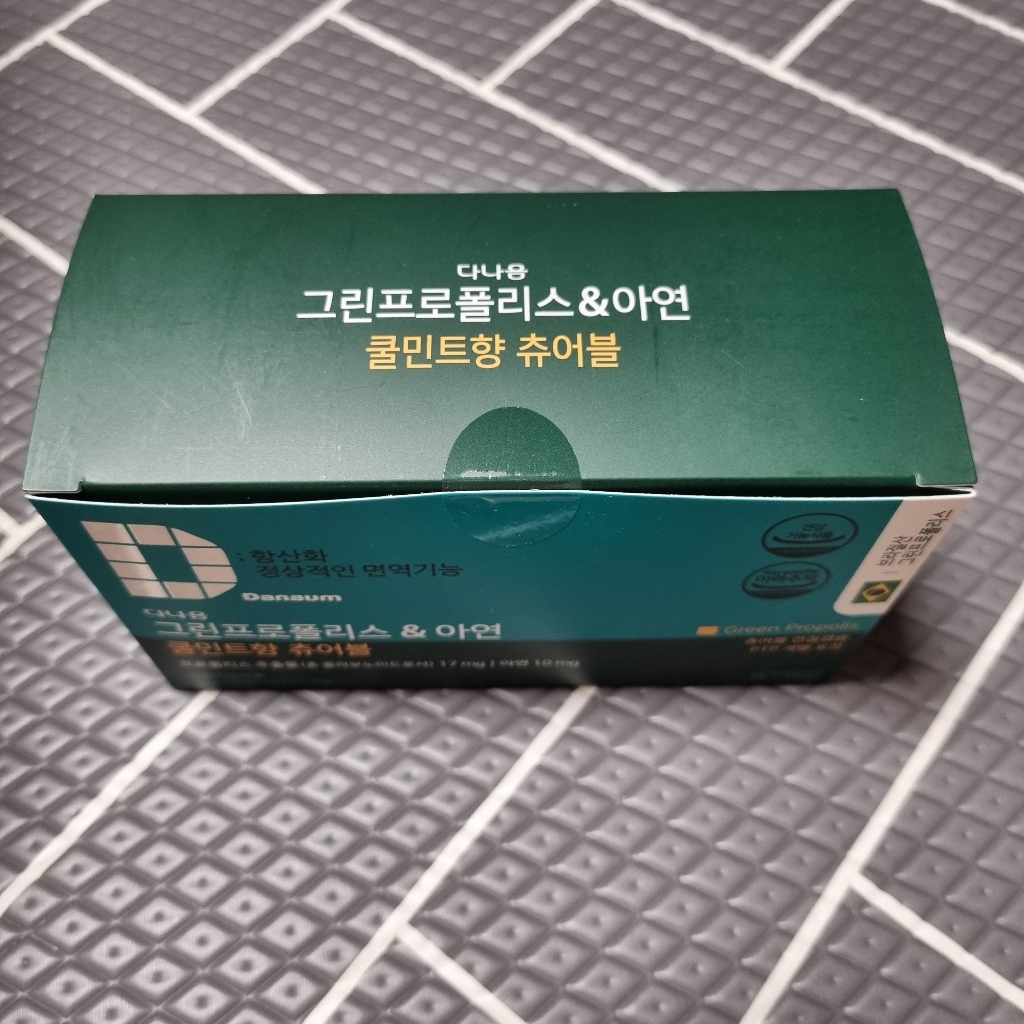 다나음 그린프로폴리스 앤 아연 쿨 민트향 츄어블 리뷰후기