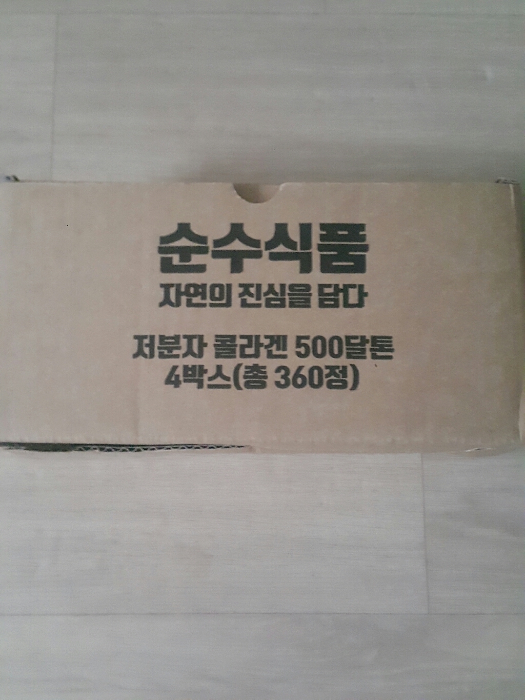 순수식품 500달톤 저분자 피쉬콜라겐 정제 타블렛