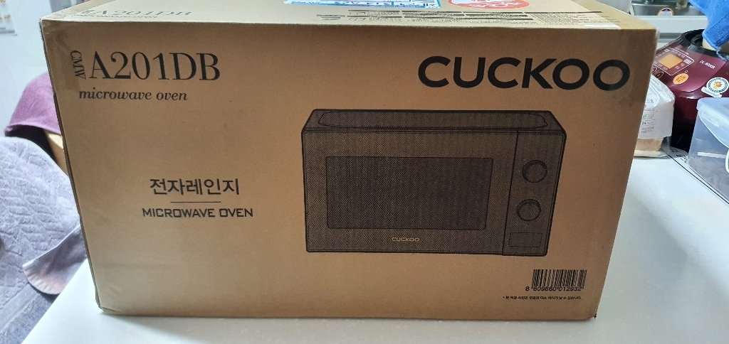 본사직영 쿠쿠 전자레인지 20L CMW-A201DB 리뷰후기