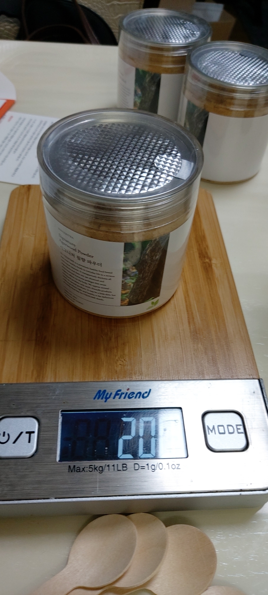 신서리티 시그니처 침향 파우더