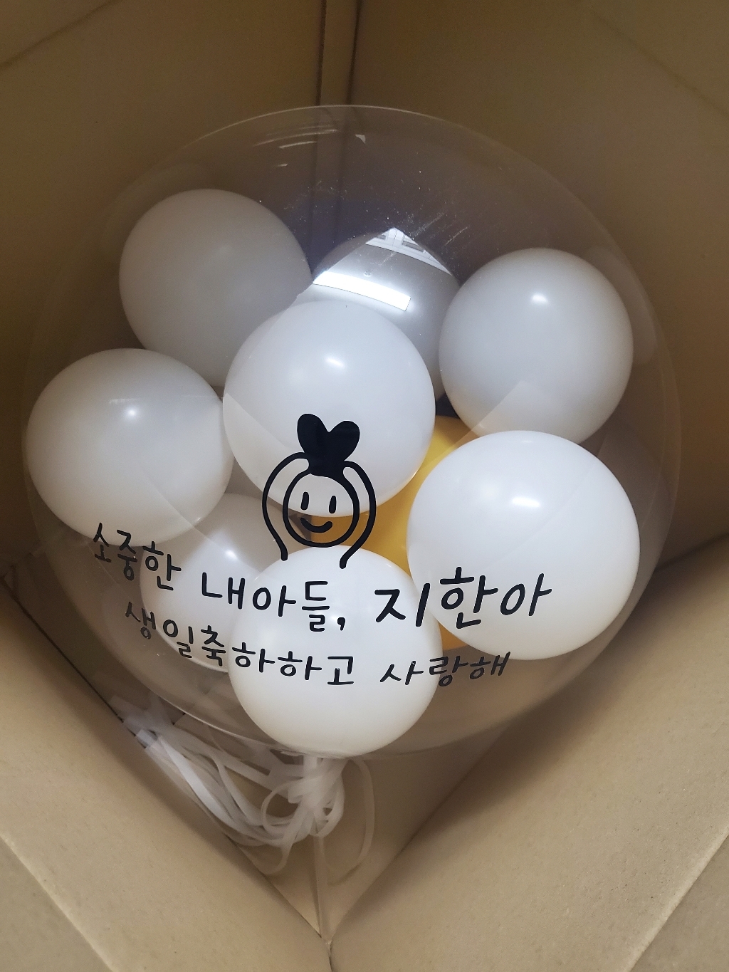 [완제품] 핑크코끼리 레터링 풍선 생일 백일 첫돌 파티 헬륨 용돈 졸업 당일배송