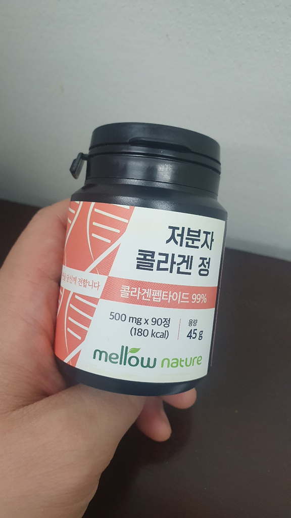 멜로우네이쳐 300달톤 저분자 피쉬 콜라겐 펩타이드 분말