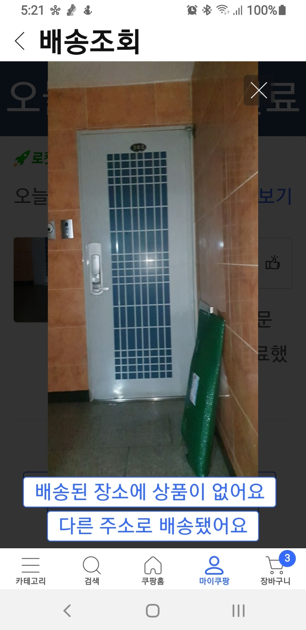 이어수산 남해안 멸치세트