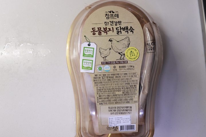 참프레 동물복지 참 건강한 백숙용 생닭 리뷰후기