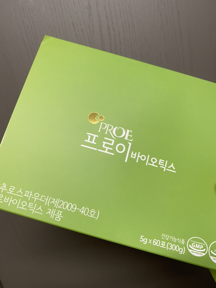 프로이바이오틱스 프로프리 신바이오틱스 차전자피 식이섬유 최다 복합 유산균