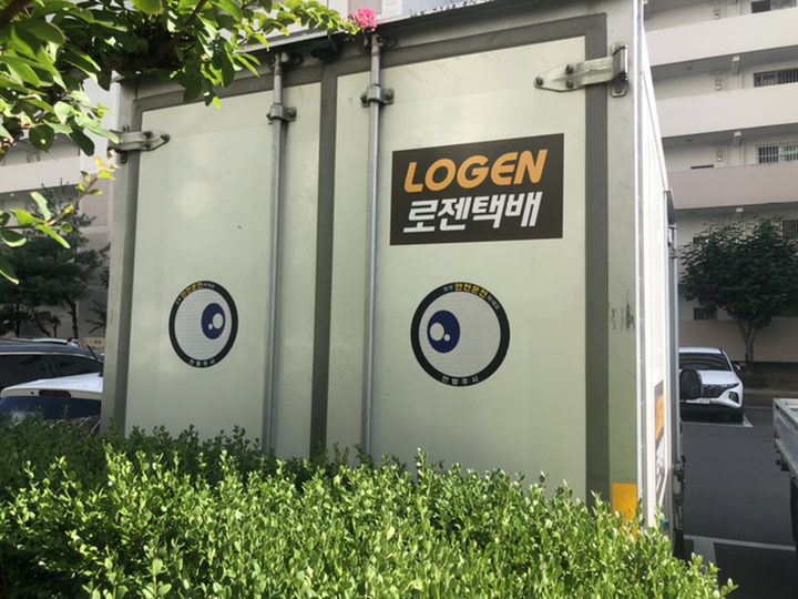 마이웨이카 화물차 잠깨우는 왕눈이 스티커 대형 트럭 탑차 오토바이 바이크 배달 눈 자동차 차량 차량용 반사 안전 리플렉터
