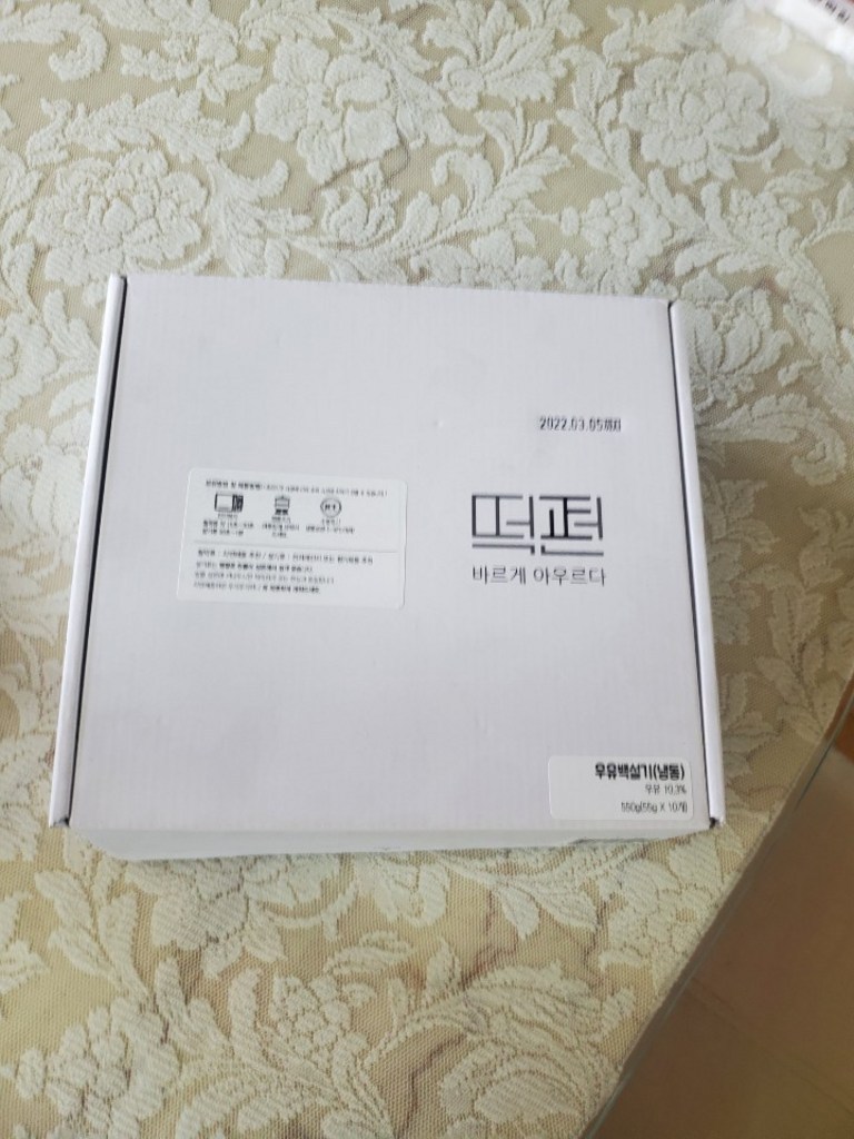 떡편 우유백설기 리뷰후기