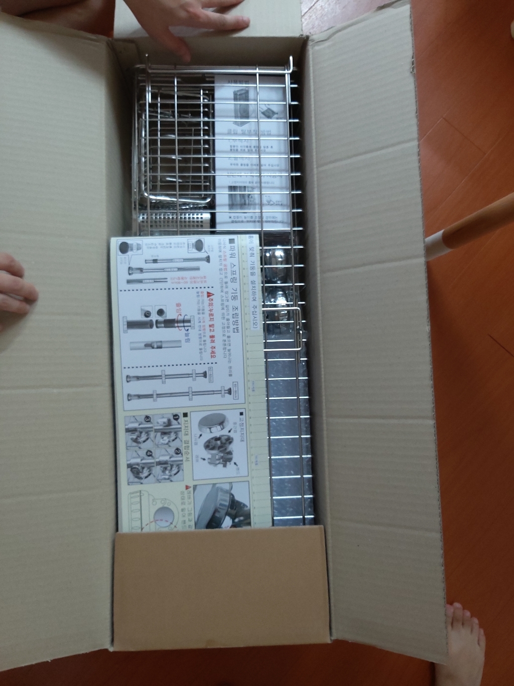 스타픽스 원터치 2단 씽크선반 880 SG2K 리뷰후기