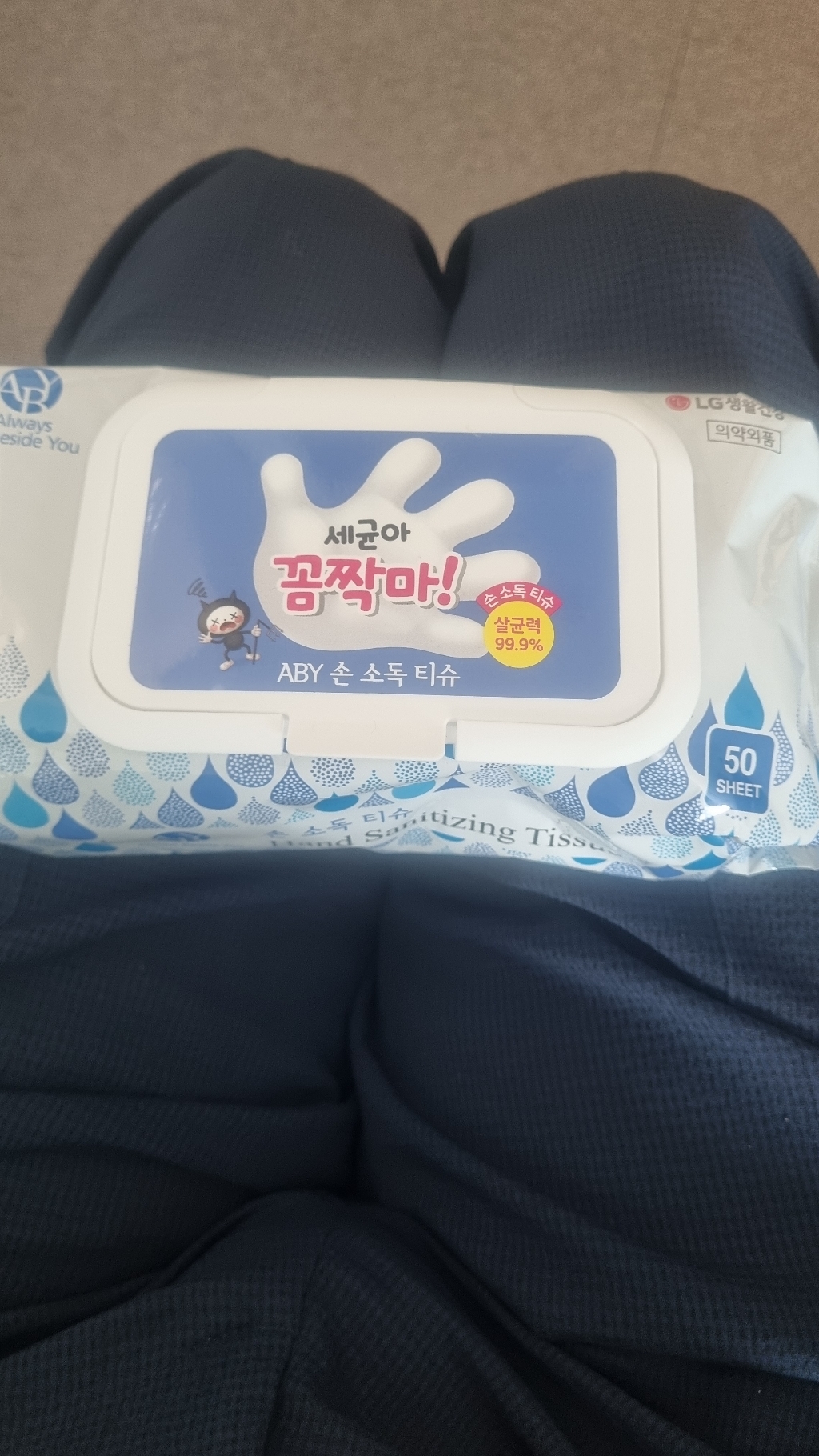 [LG생활건강] 학습준비물 세균아 꼼짝마 ABY 손소독 티슈 물티슈 캡형50매x휴대용10매x 리뷰후기