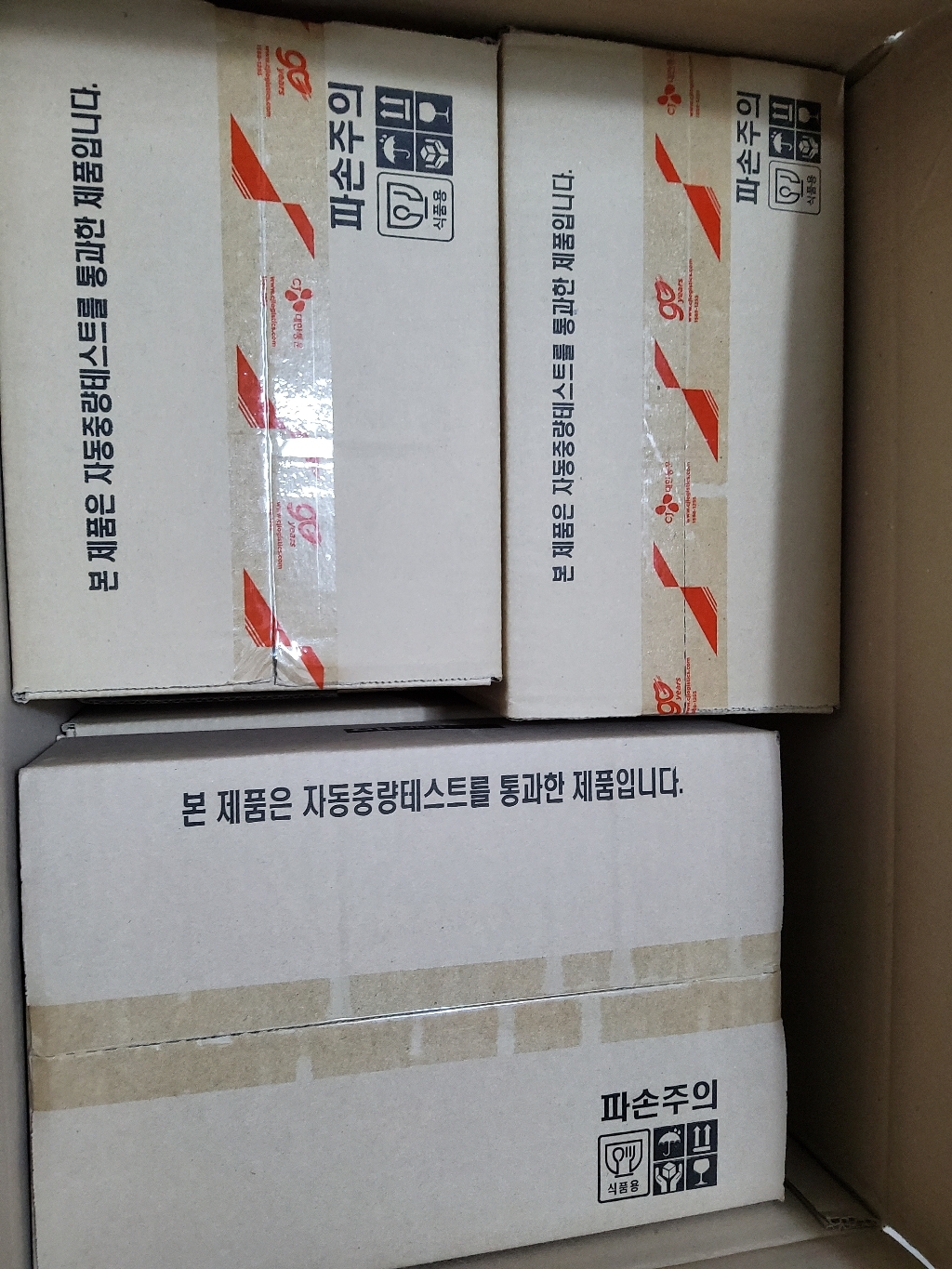 핀일로 참쿡 통5중 포스코304 클린스텐 5종냄비 멀티볼 인덕션 IH 리뷰후기