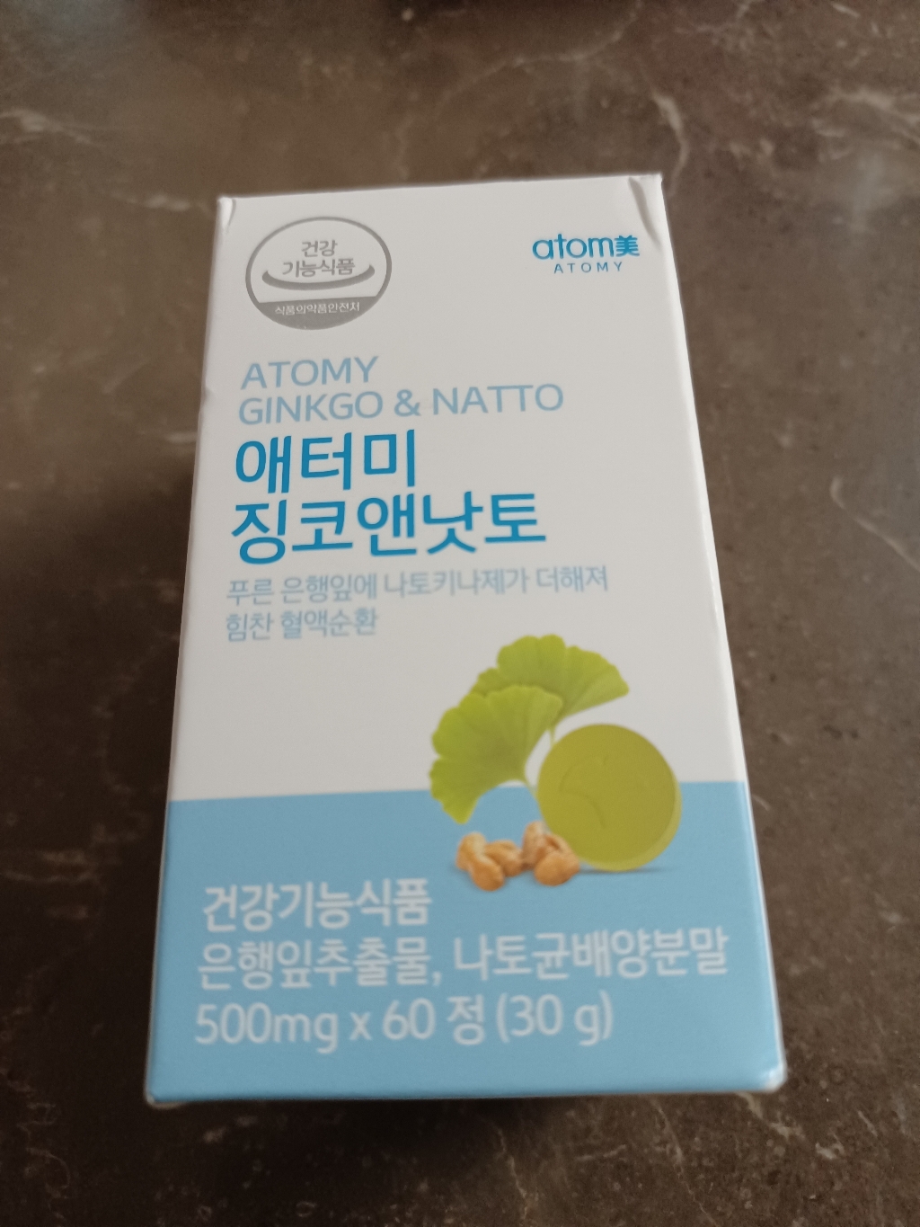 애터미 징코앤낫토