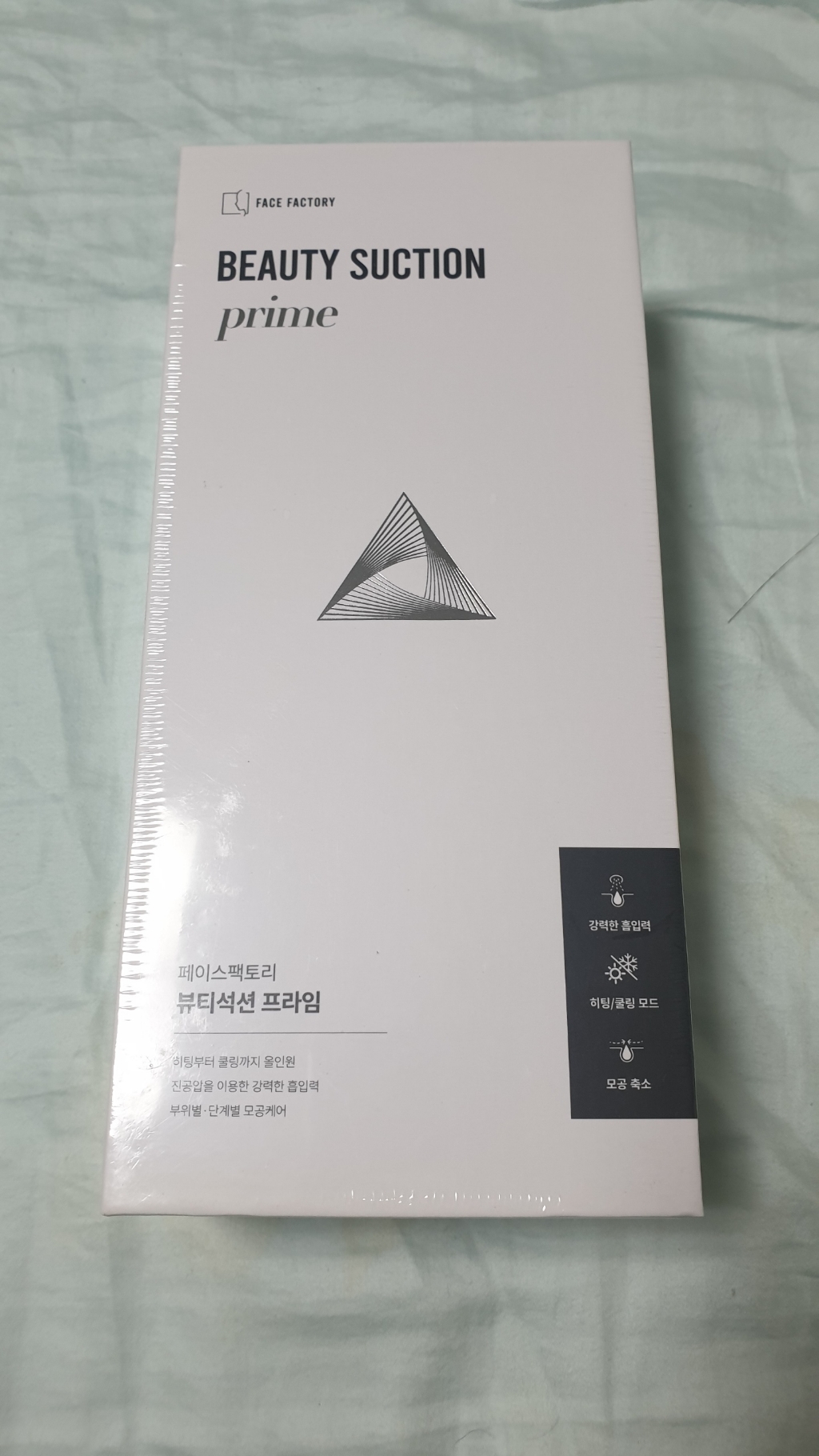 페이스토리 뷰티석션 프라임 피지흡입기 리뷰후기