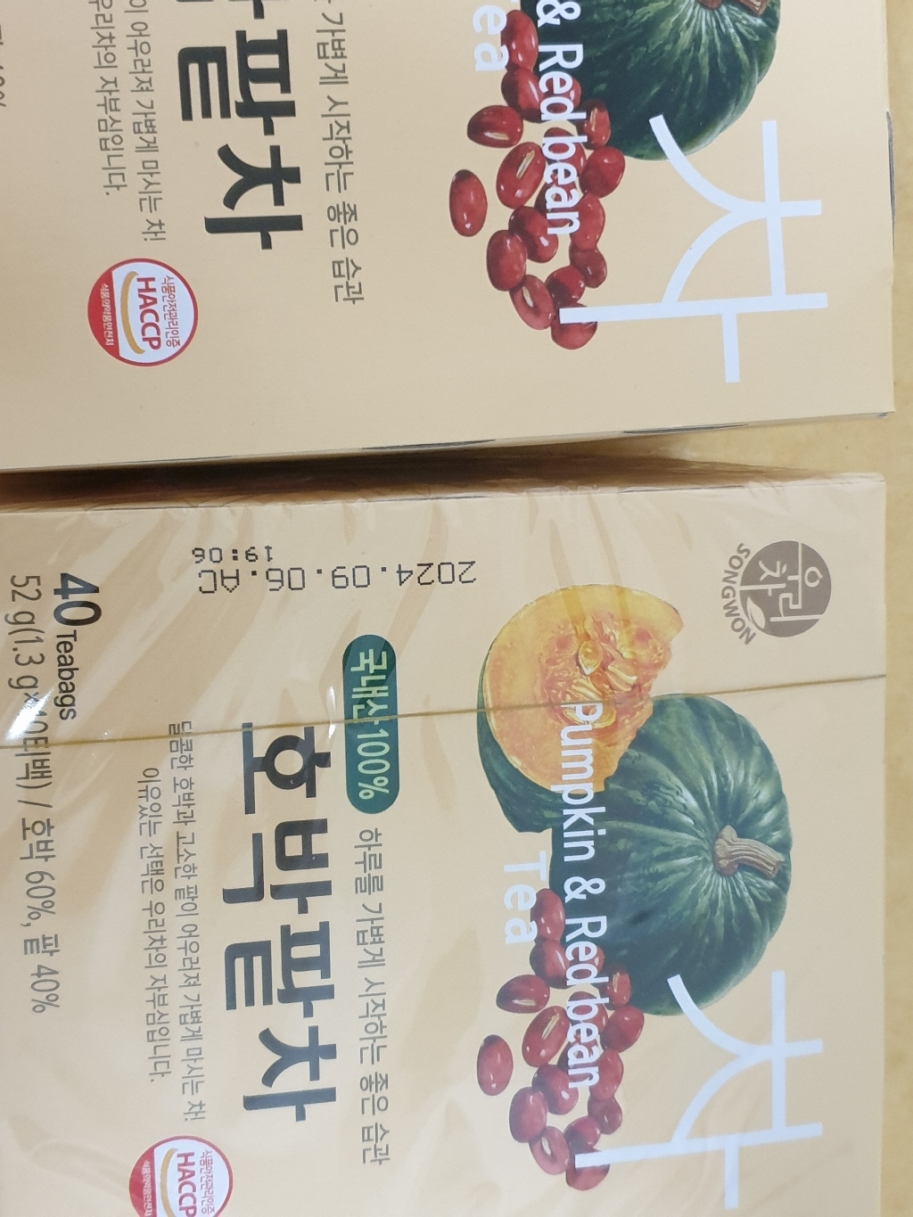 우리차 박팥차 리뷰후기