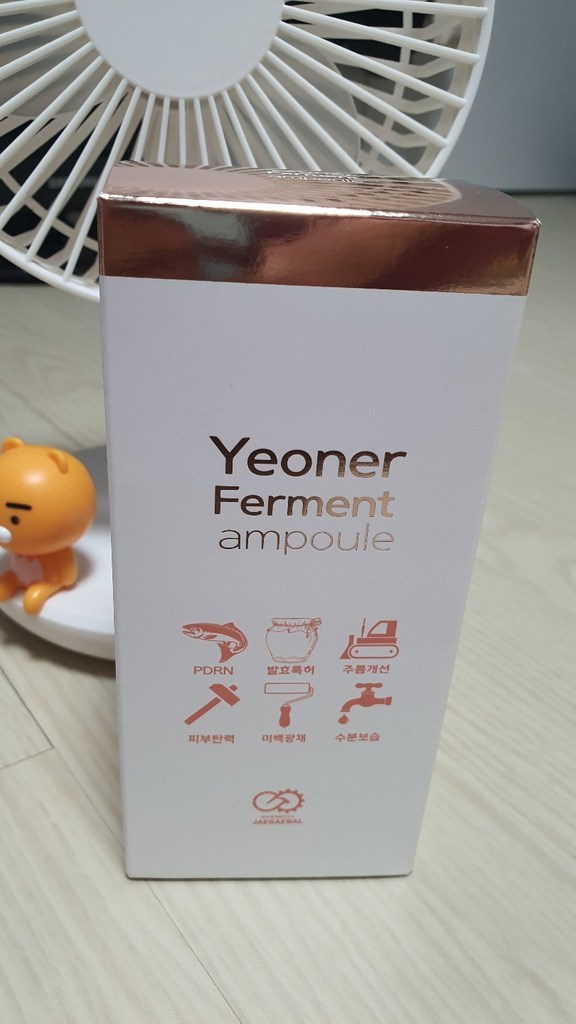 뤼산드 DRN 연어 앰플 크림 피부재생 콜라겐 엘라스틴 생성촉진 TS 에센스 세럼 미백 팔짜 주름 기능성 피부결개선 다클서클 기미 탄력 진정 보습 수분 화이트닝 1병