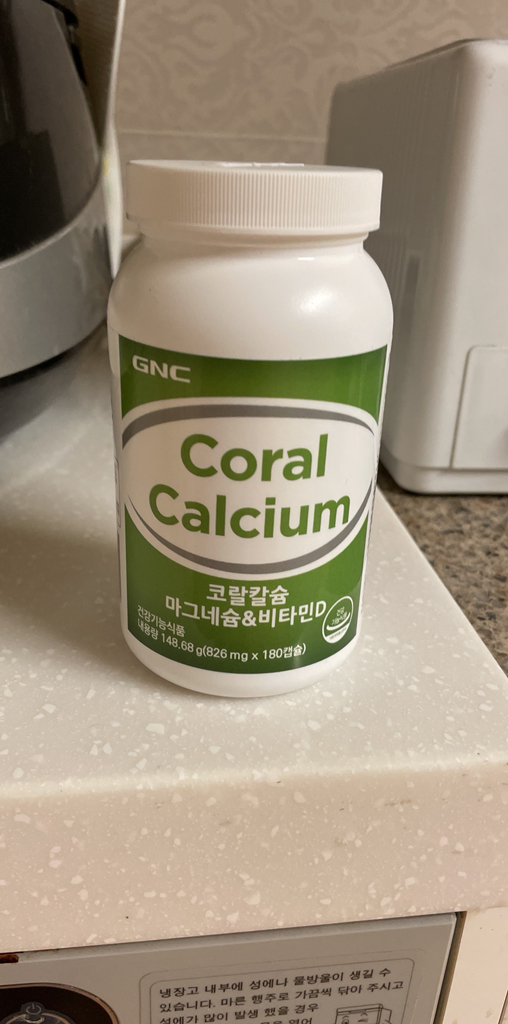 GNC 코랄칼슘 마그네슘 앤 비타민 D 리뷰후기