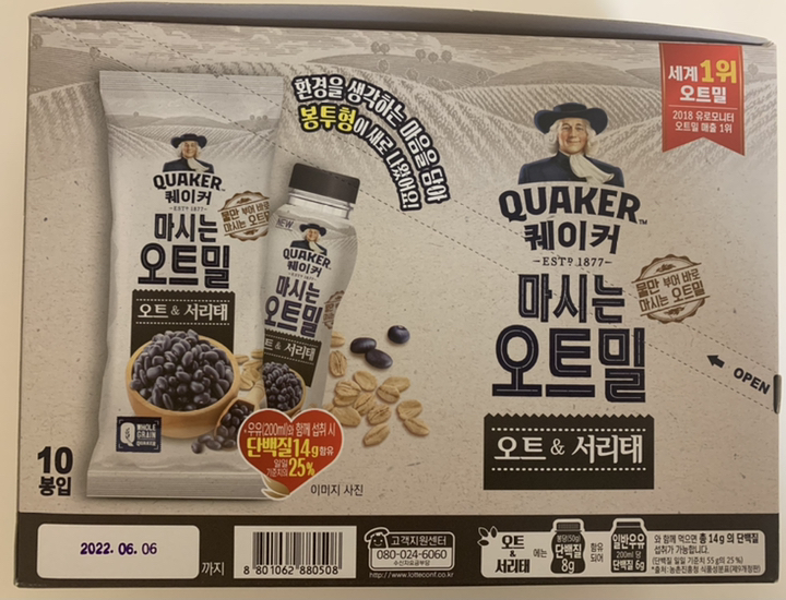 퀘이커 마시는 오트밀 오트 앤 서리태