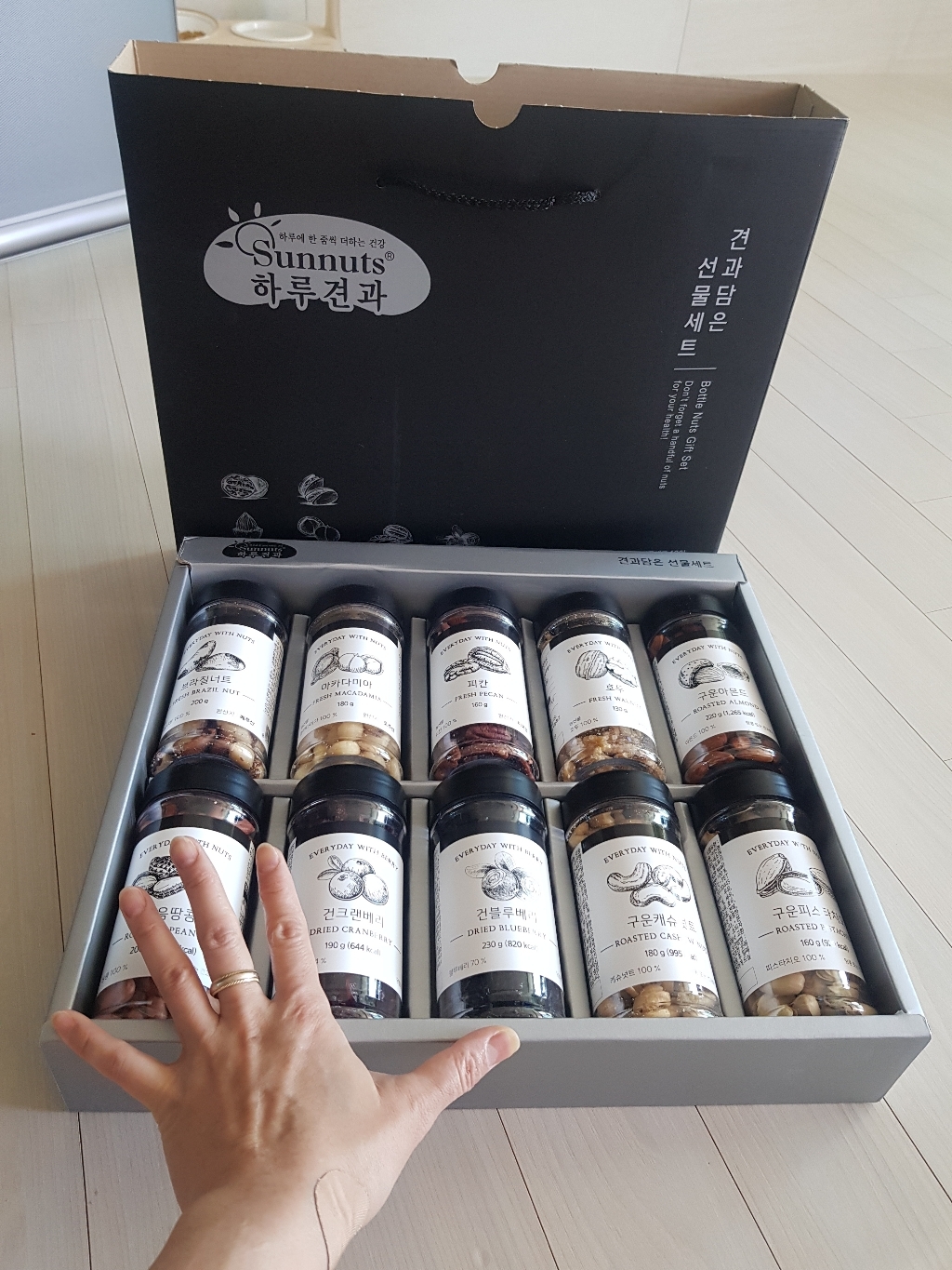 하루견과 견과담은 10종 선물세트 쇼핑백
