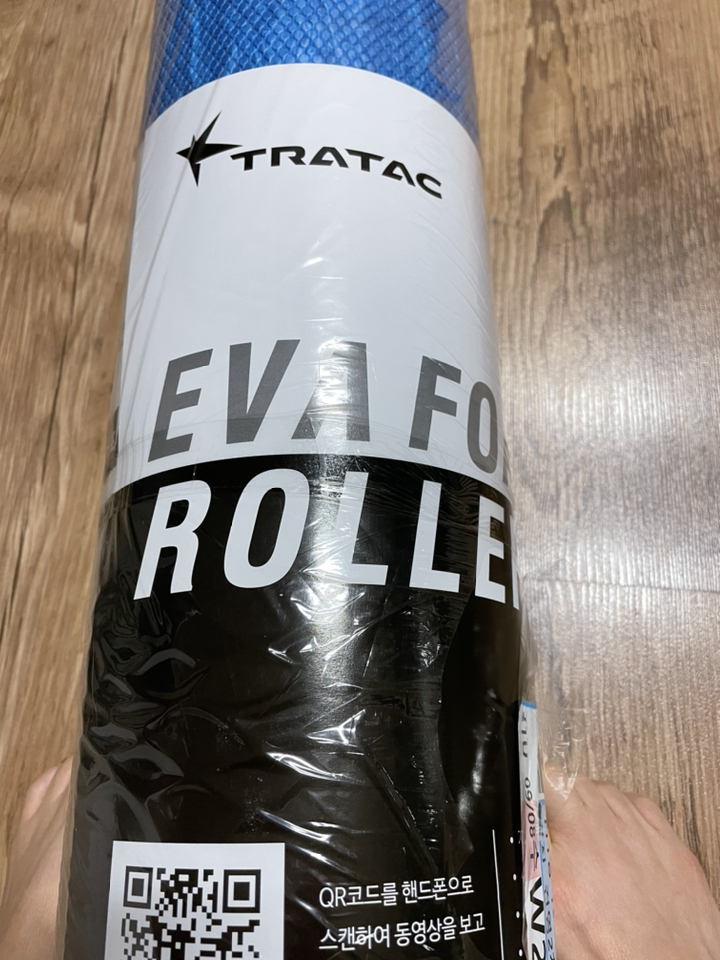 트라택 EVA 폼러 자가 마사지 운동 소도구 원형