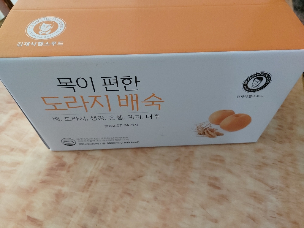 김재식헬스푸드 진한배즙 도라지배숙즙 스파우트