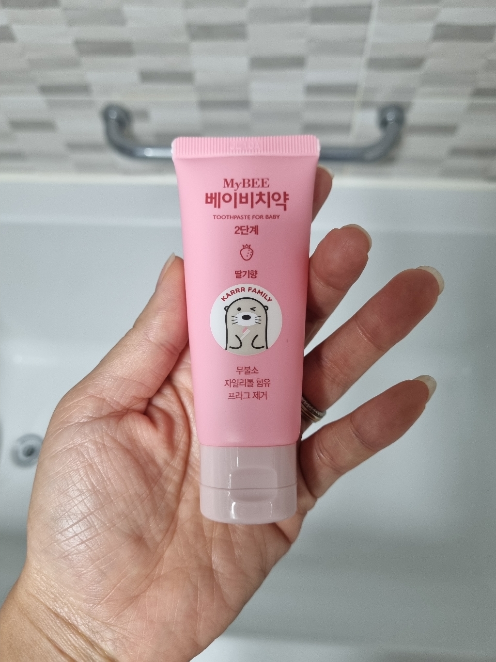 마이비 아기치약 2단계 딸기향