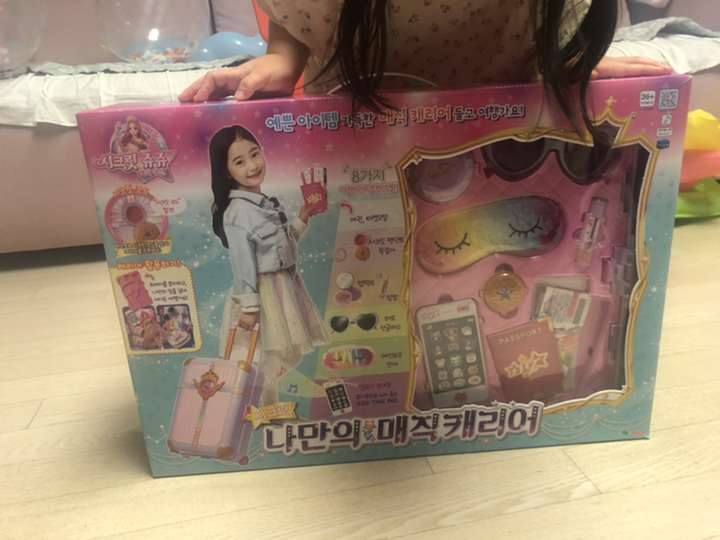 시크릿쥬쥬 나만의 매직캐리어