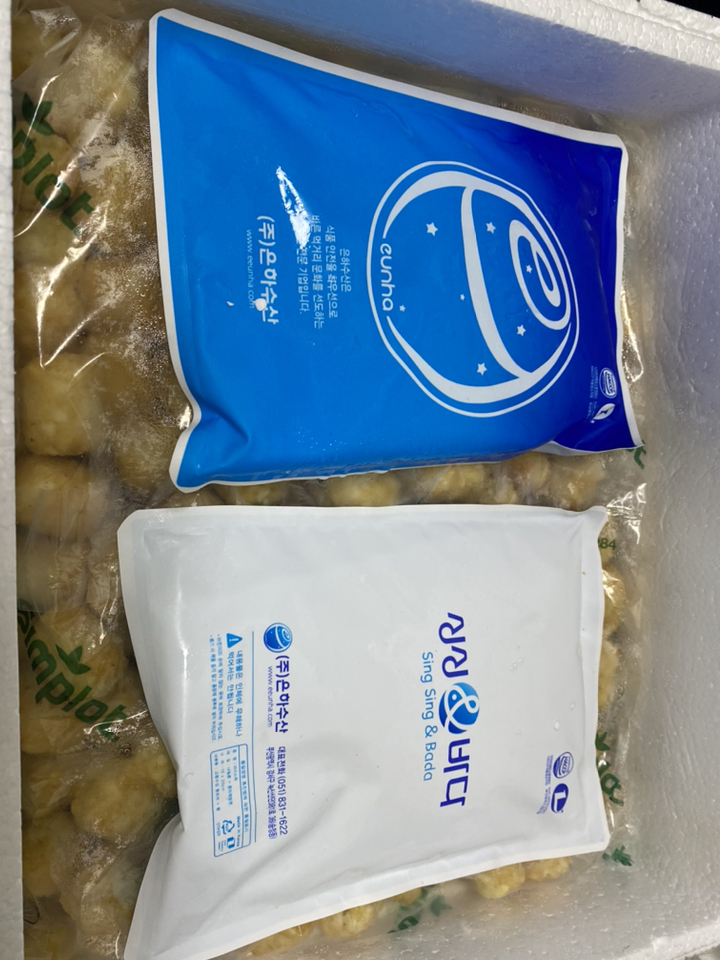 [푸른강산애] ccain 맛감자 _