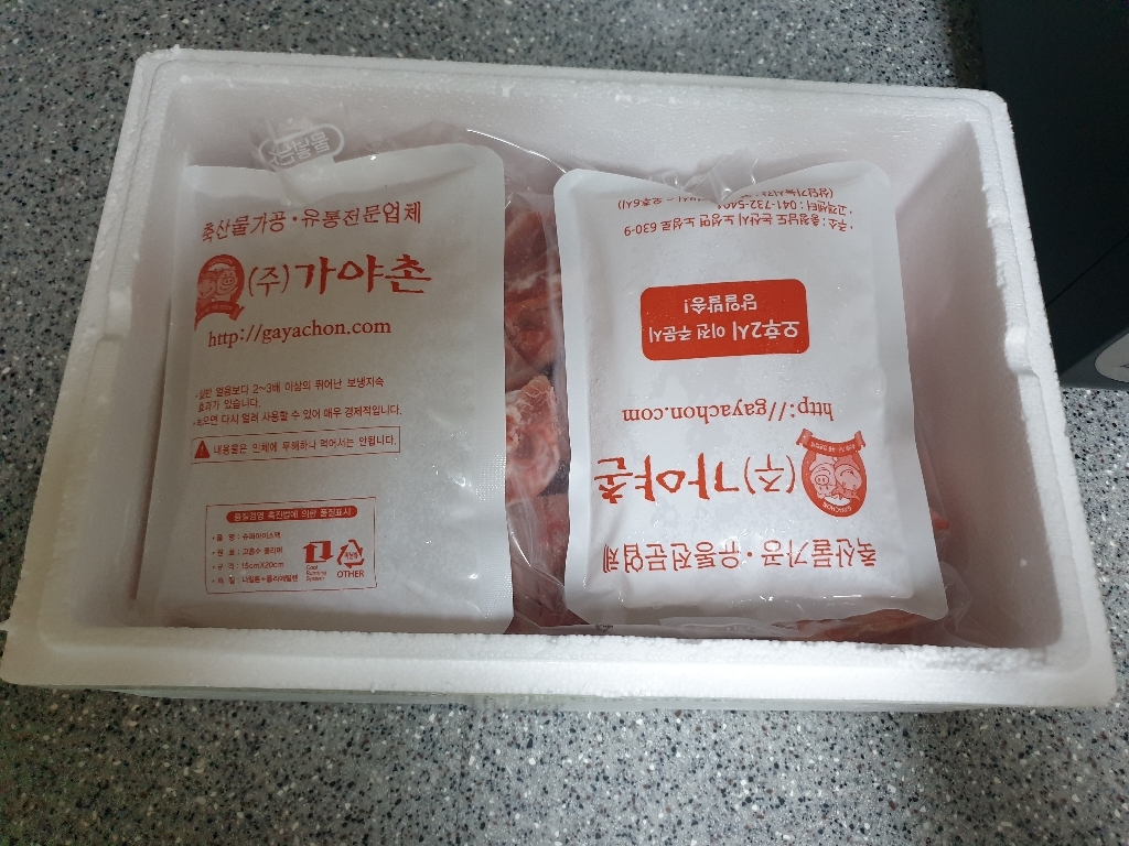 가야촌 한돈 돼지고기 등뼈