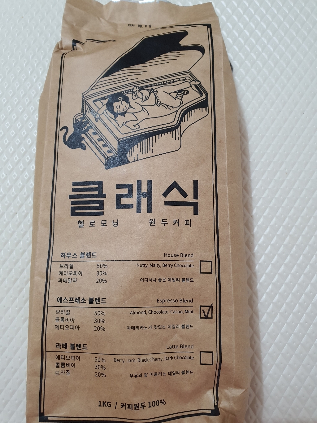 헬로모닝 클래식 에스프레소 블렌드 원두커피 리뷰후기