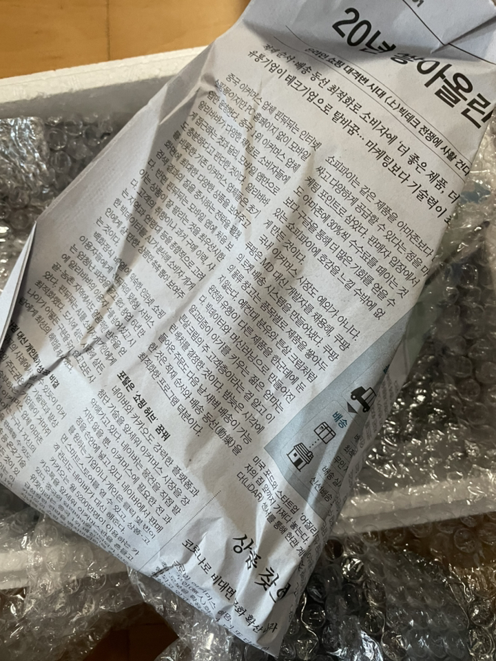 러브아쿠아 냉동 브라인 쉬림프 캡슐 30개입 사료
