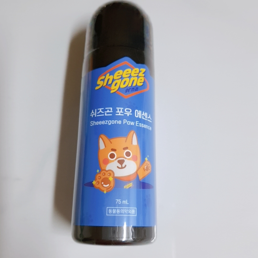 쉬즈곤 포우에센스 강아지 발바닥 에센스 보습제 리뷰후기