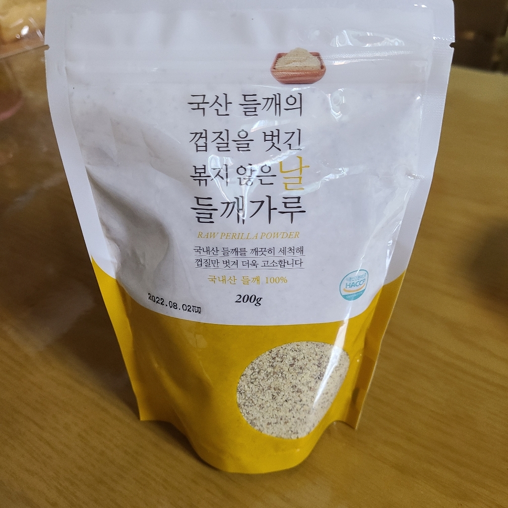국산 들깨의 껍질만 벗겨 볶지 않은 날들깨가루 리뷰후기