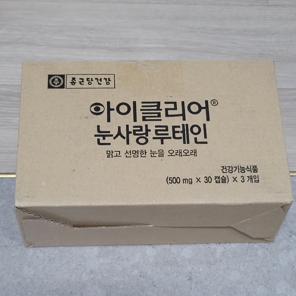 종근당건강 아이클리어 눈사랑 루테인