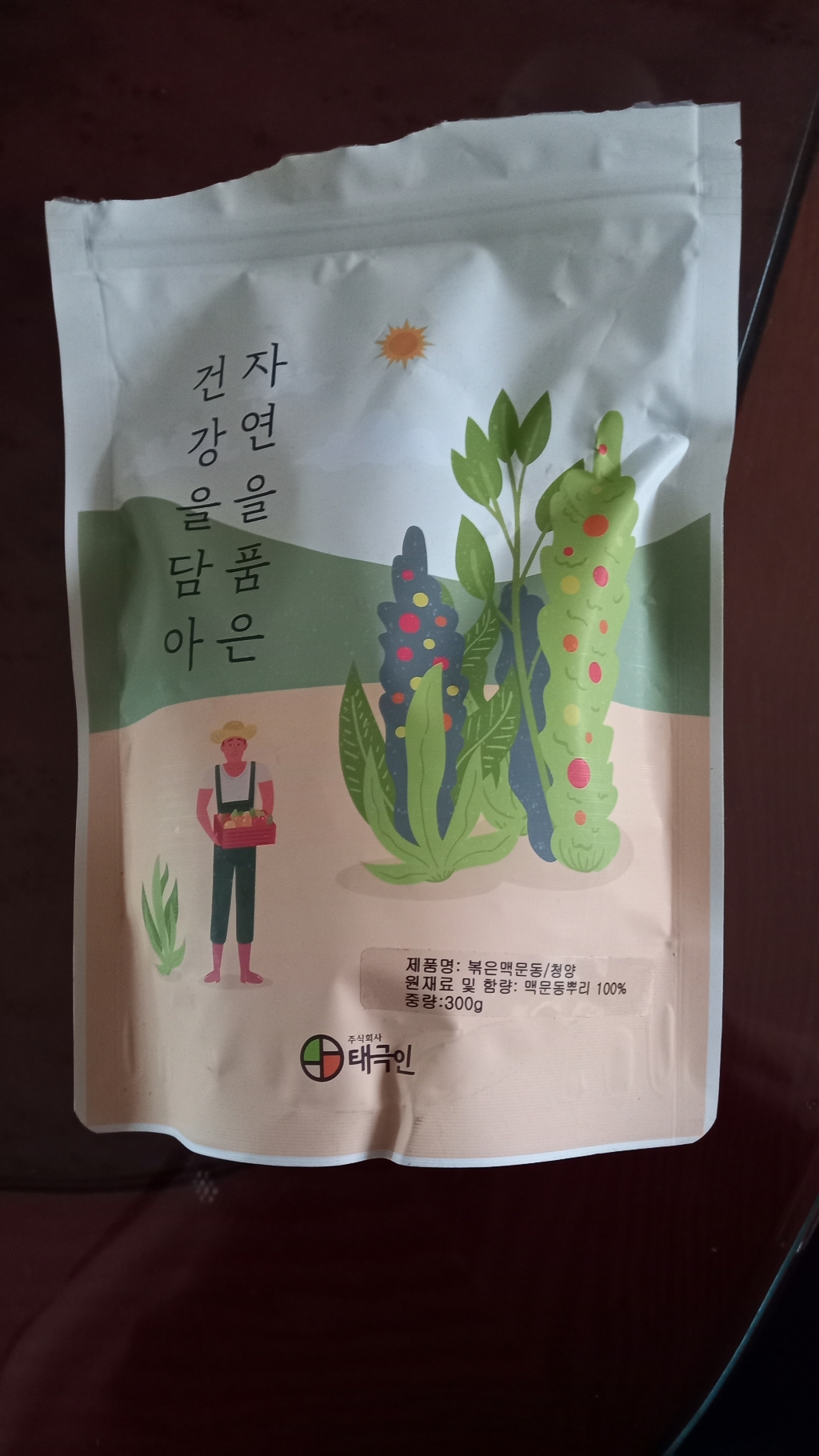 자연닮음 국산 청양 볶은 맥문동 2022년산