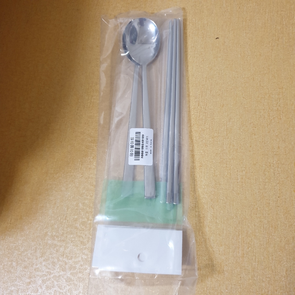 테이블아트 퍼즐 수저 2인세트