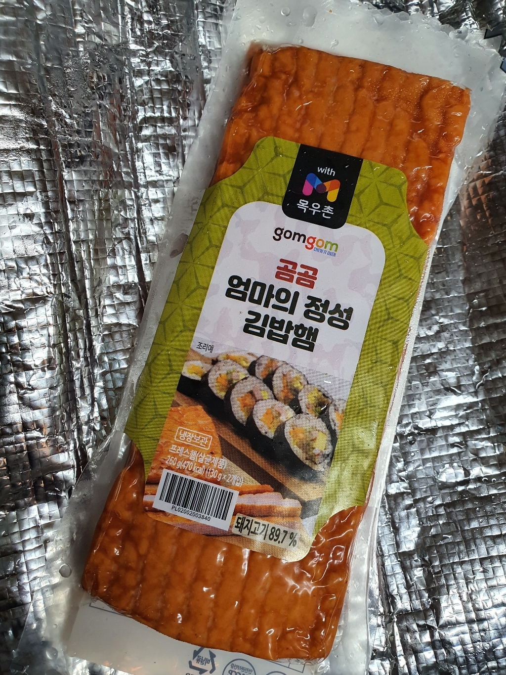 곰곰 엄마의 정성 김밥햄