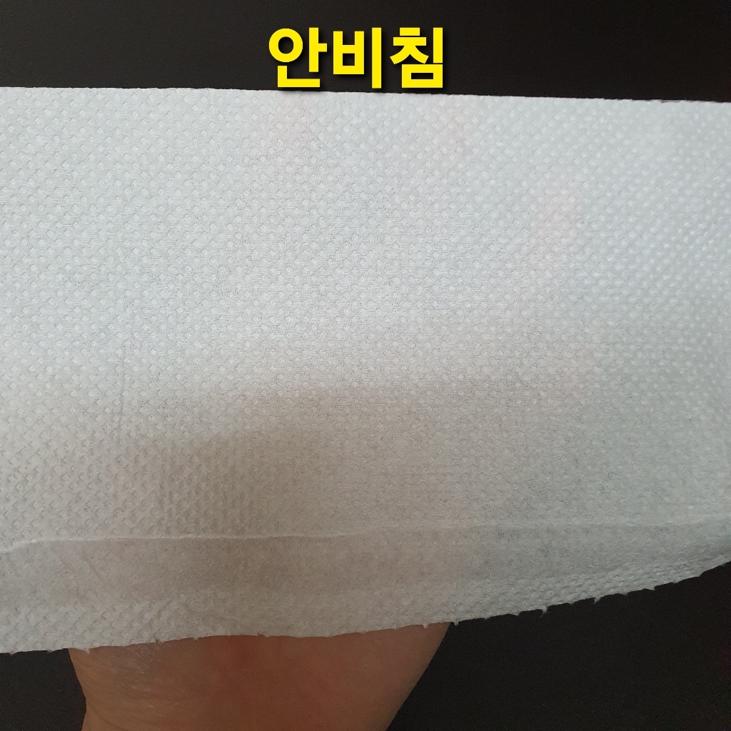 깨끗한나라 데일리 천연펄프 키친타올 200매 리뷰후기
