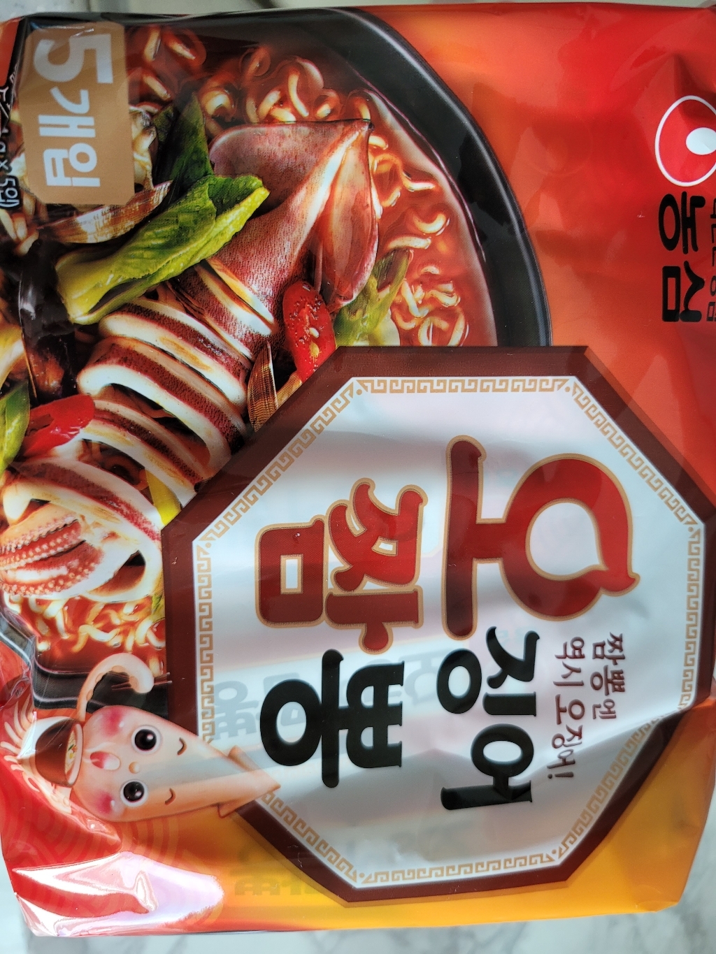농심 오징어짬뽕 리뷰후기