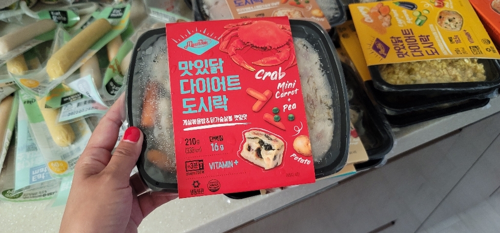 맛있닭 다이어트 도시락 5종 이주일 식단 구성 리뷰후기