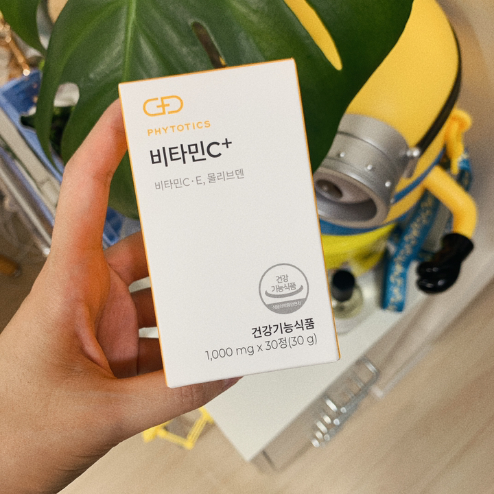피토틱스 비타민C