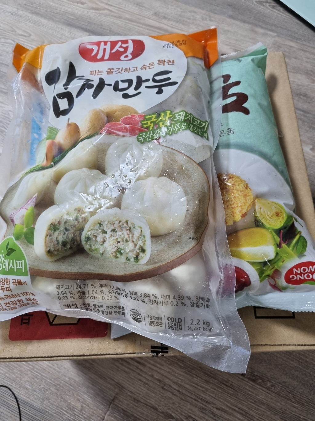 동원 개성 감자만두 리뷰후기