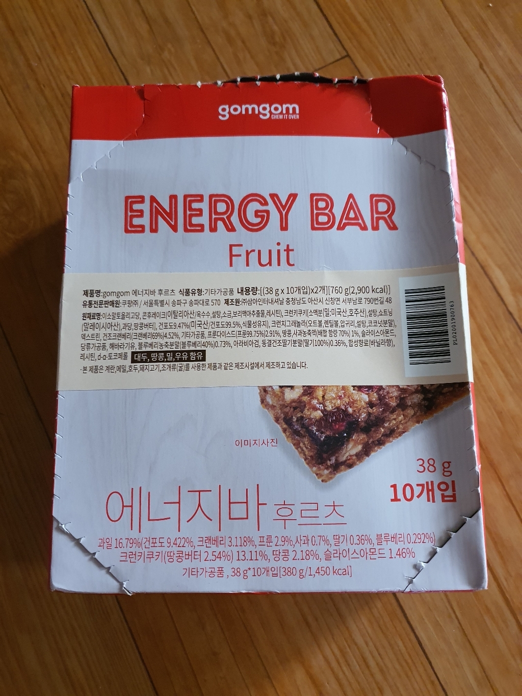 곰곰 에너지바 후르츠