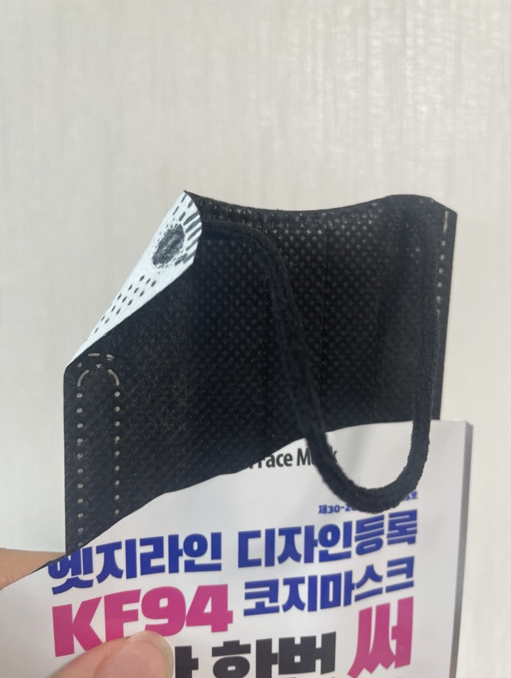 코지 KF94 국산 덴탈마스크 대형 30매 블랙 화이트 개별포장 황사 방역