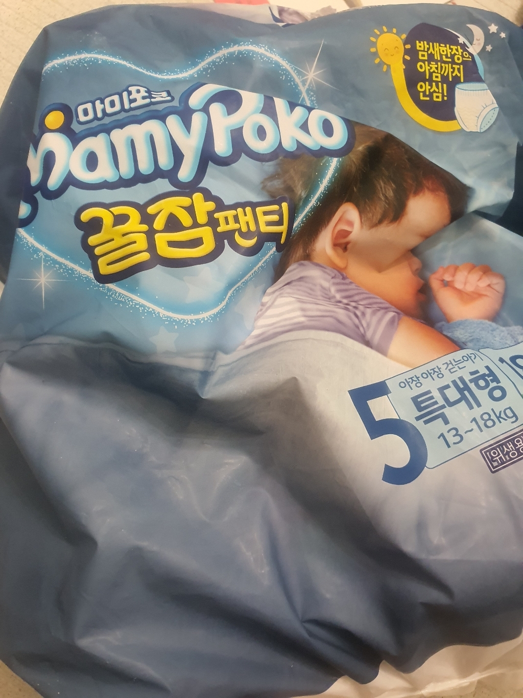 마미포코 꿀잠 팬티 기저귀 남녀공용 특대형 5단계 리뷰후기