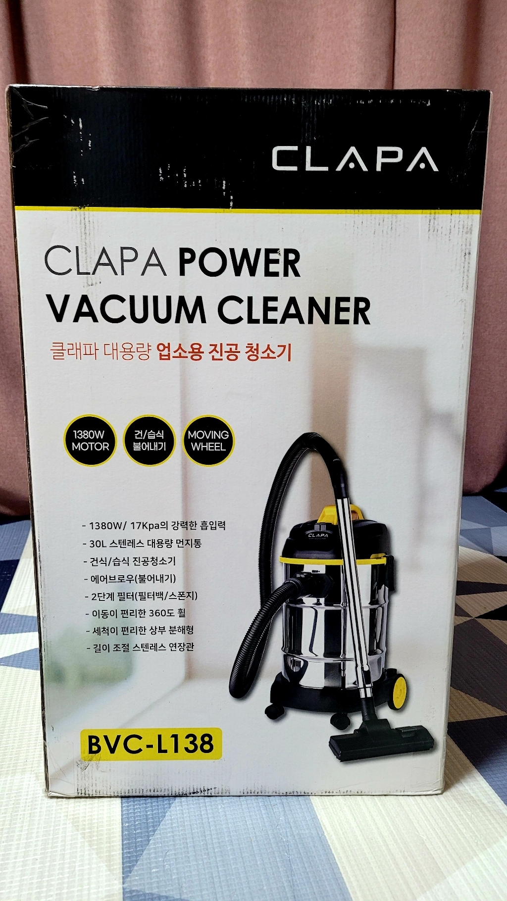 클래파 대용량 건습식 진공청소기 BVC-138