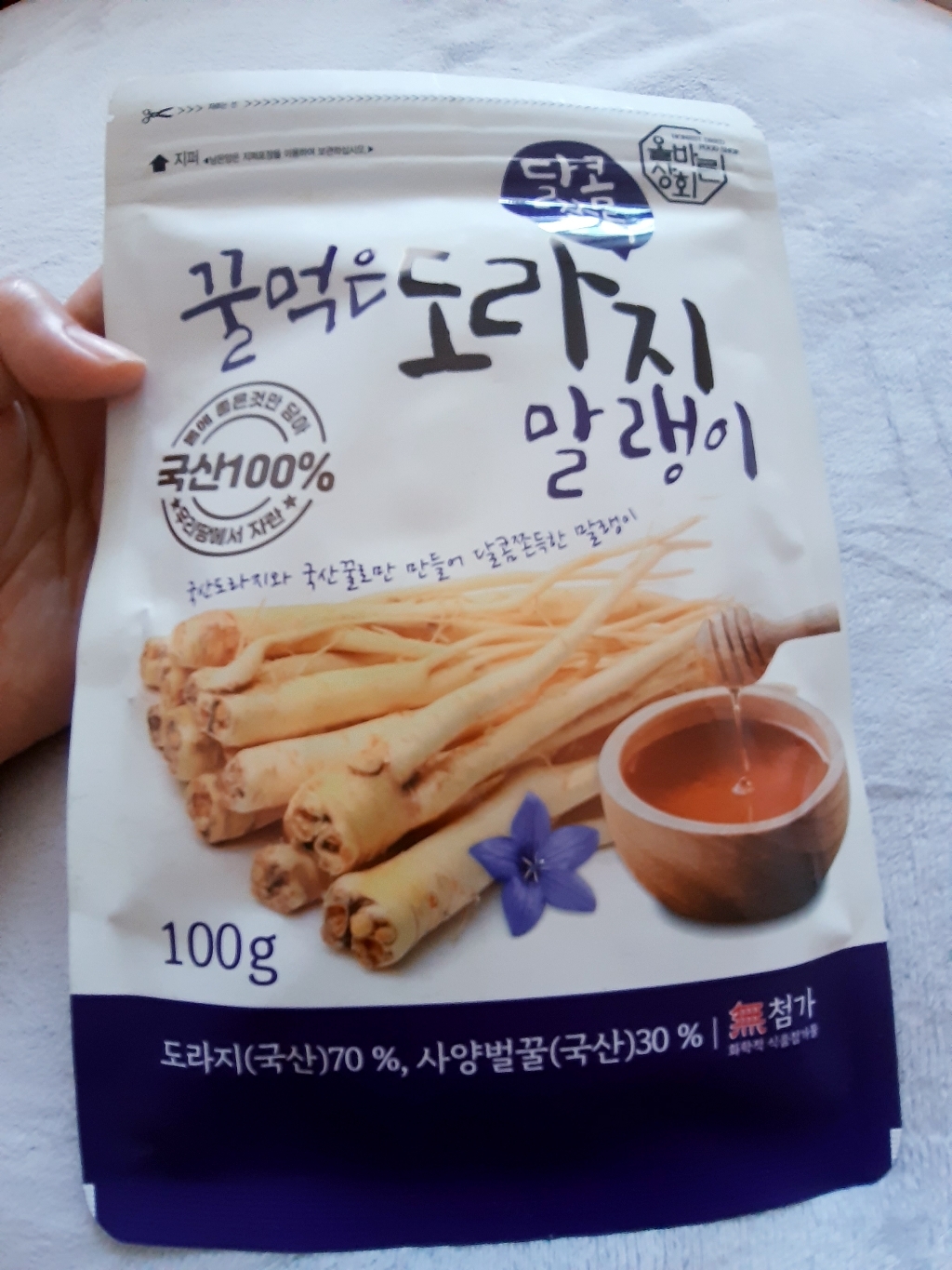 꿀먹은 도라지 말랭이