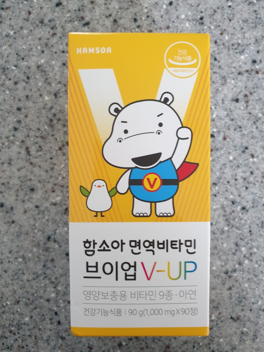 함소아 면역비타민 브이업 90정4개 리뷰후기