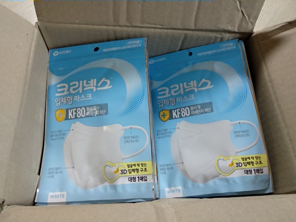 크리넥스 KF80 라이트핏 마스크 대형