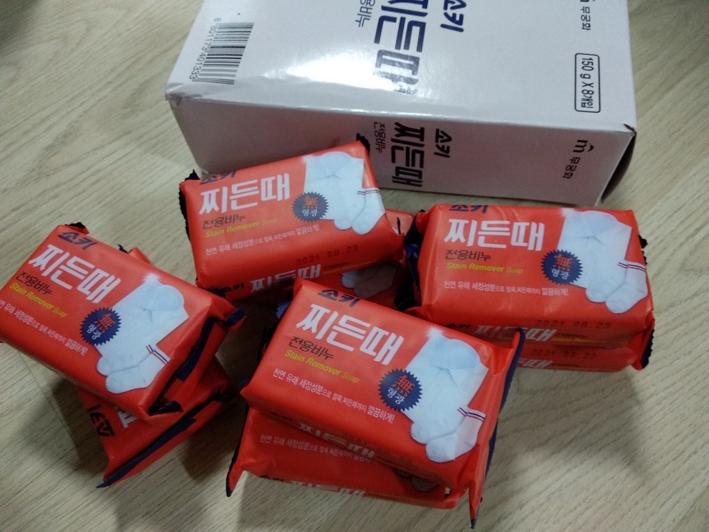무궁화 소키 찌든때 전용 세탁비누
