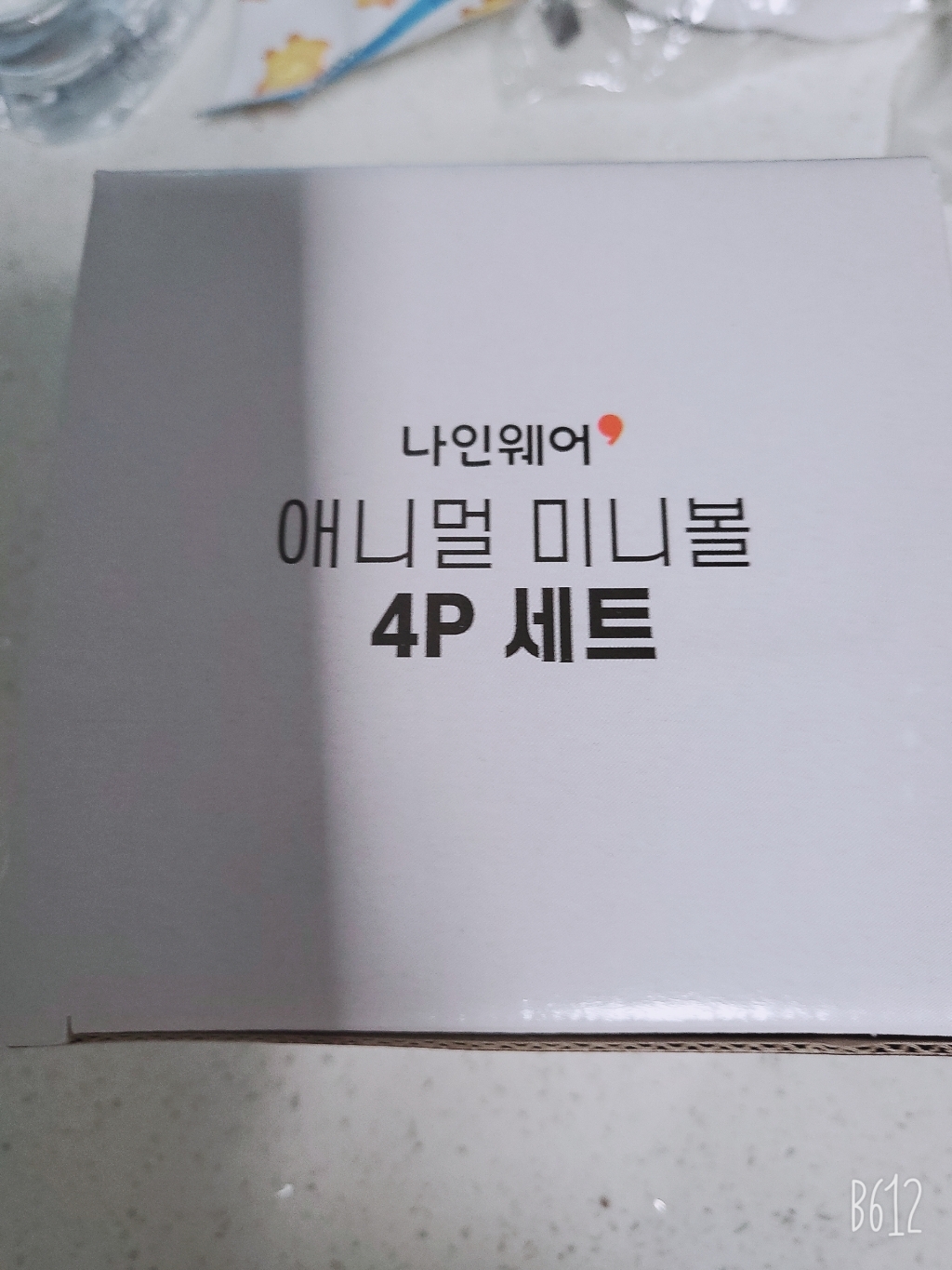 나인웨어 애니멀 미니볼 4종